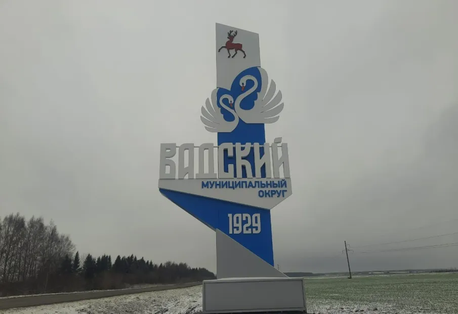 Установка Стеллы